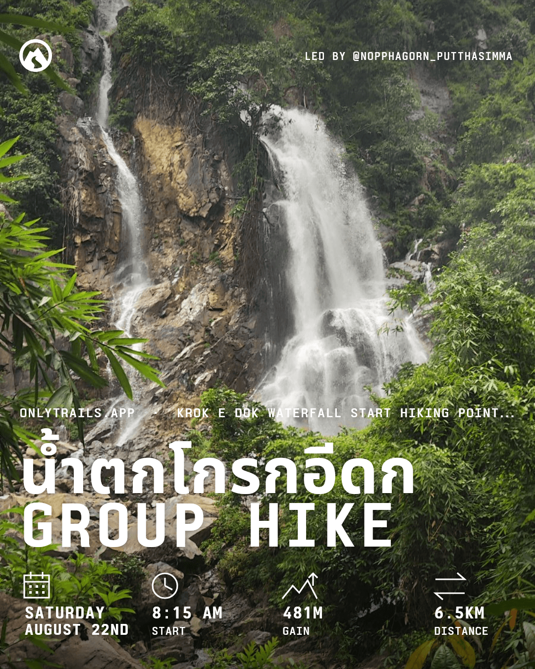 Invite poster: น้ำตกโกรกอีดก group hike, Saturday, August 22, 2026 at 8:15 AM GMT+7, https://maps.google.com/?q=14.45727,101.19178