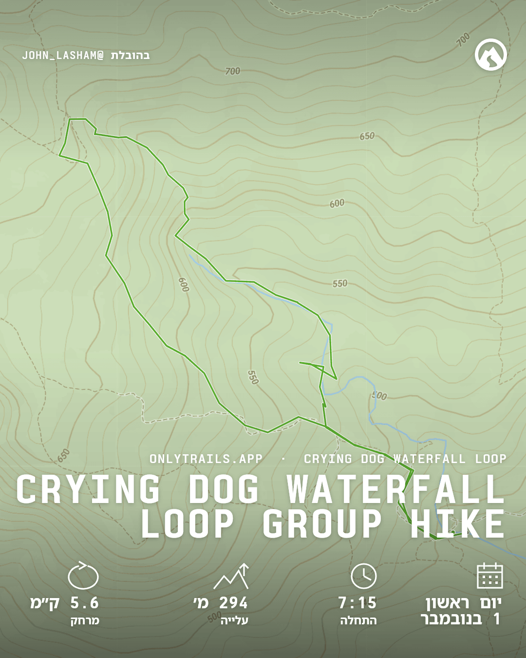 פוסטר הזמנה: Crying Dog Waterfall Loop group hike, יום ראשון, 1 בנובמבר 2026 בשעה 07:15 GMT‎+7‎, Direction place