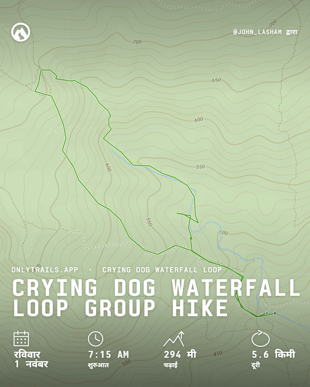 इनवाइट पोस्टर: Crying Dog Waterfall Loop group hike, रविवार, 1 नवंबर 2026 को 7:15 am GMT+7 बजे, Direction place
