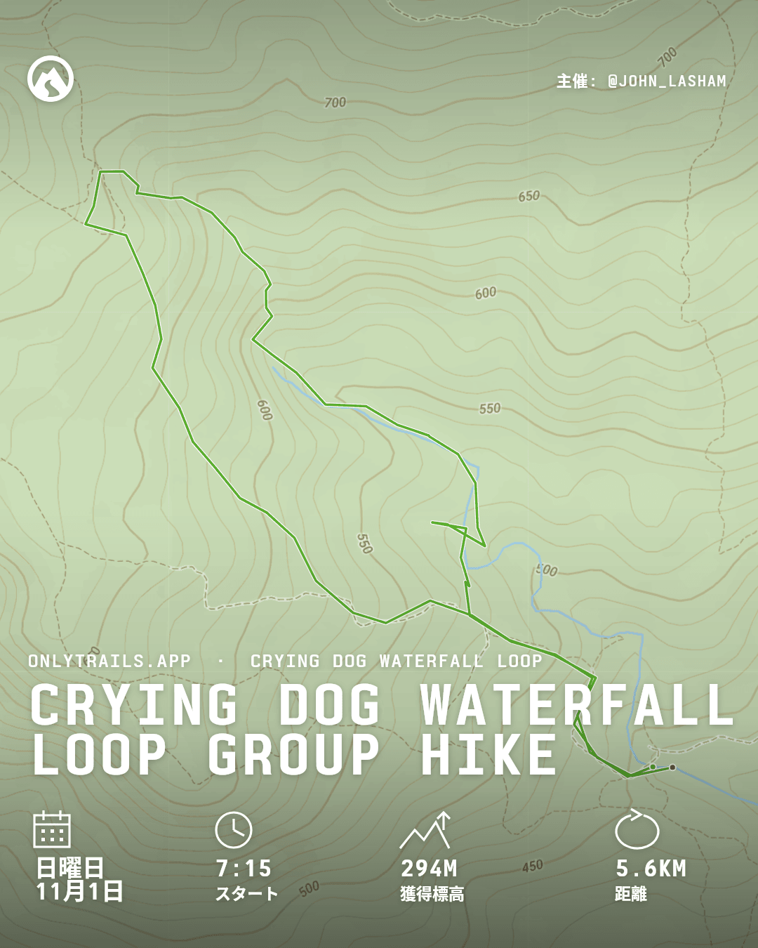 招待ポスター: Crying Dog Waterfall Loop group hike, 2026年11月1日日曜日 7:15 GMT+7, Direction place