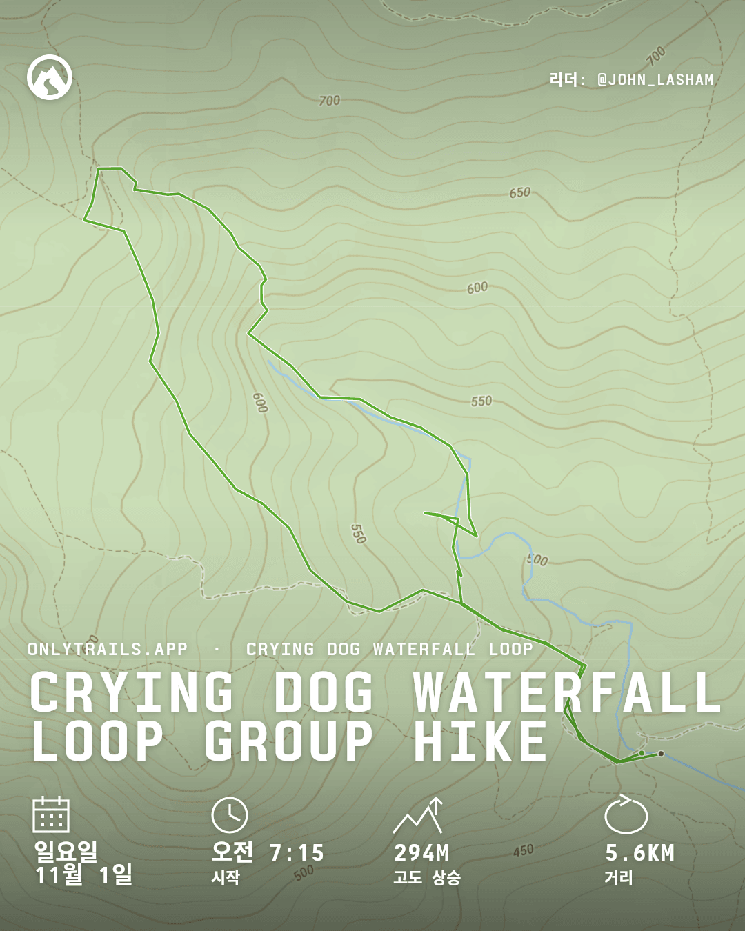 초대 포스터: Crying Dog Waterfall Loop group hike, 2026년 11월 1일 일요일 오전 7:15 GMT+7, Direction place