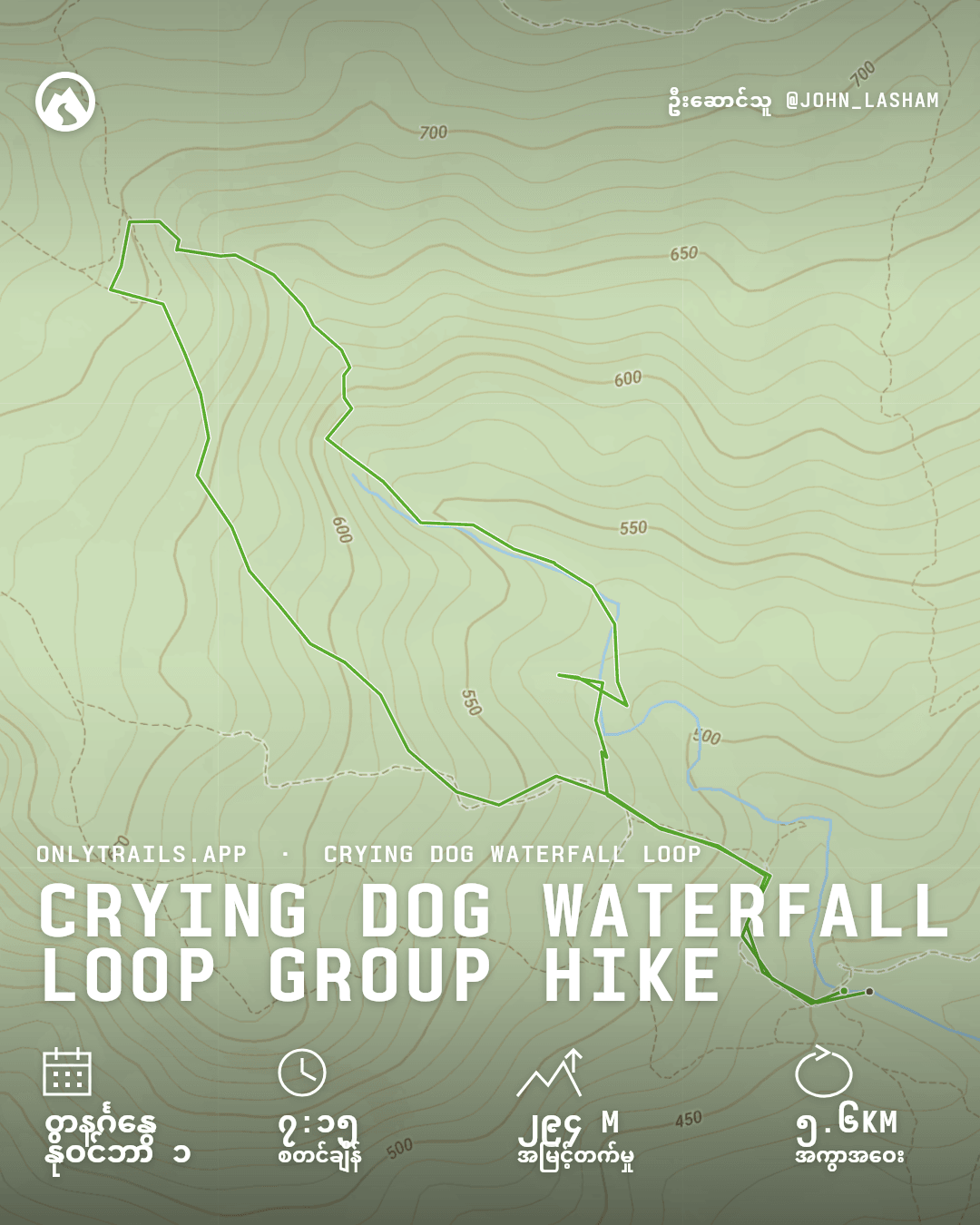 ဖိတ်ခေါ် ပိုစတာ: Crying Dog Waterfall Loop group hike, ၂၀၂၆ နိုဝင်ဘာ ၁ တနင်္ဂနွေ၊ GMT+၇ ၀၇:၁၅, Direction place