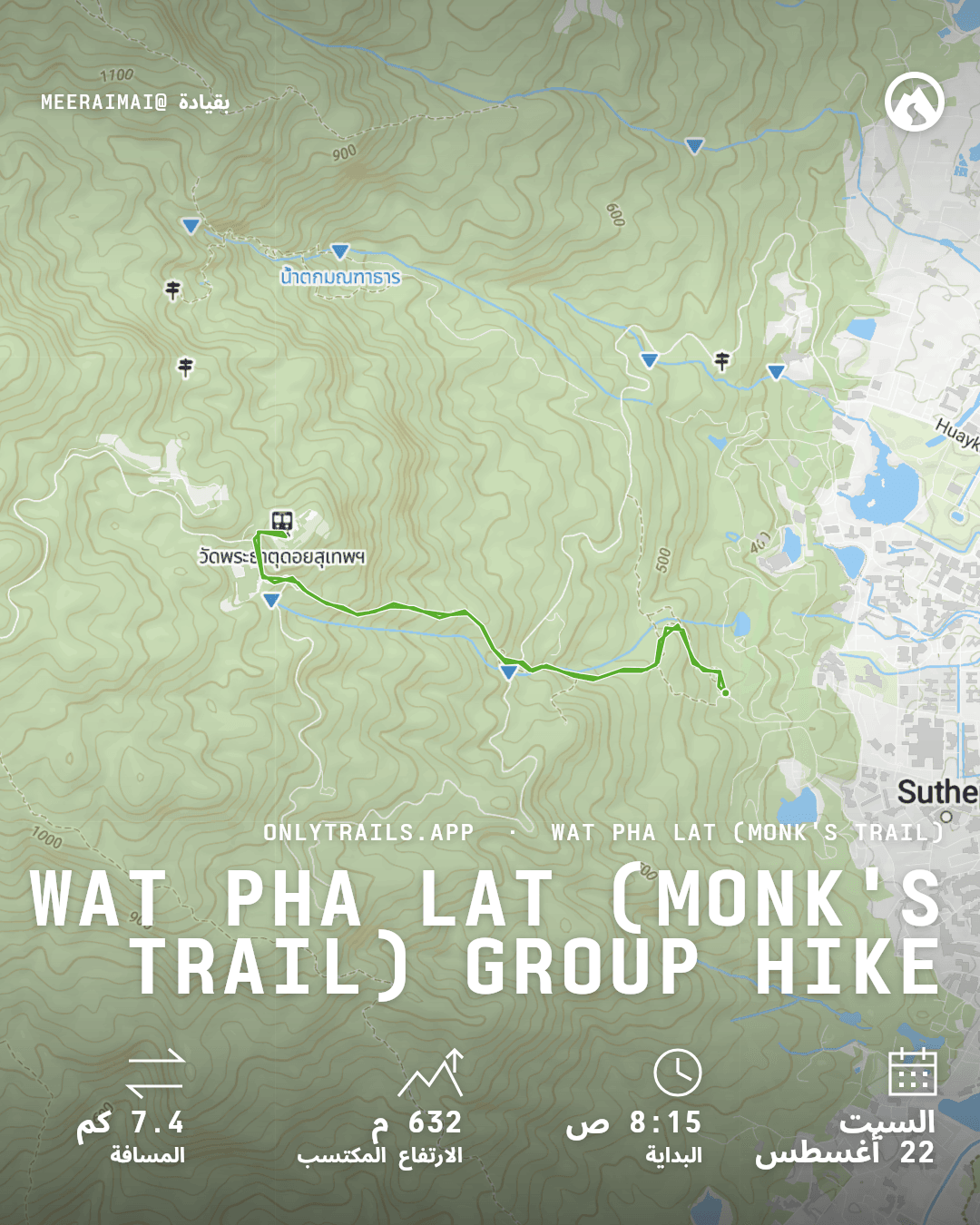 ملصق الدعوة: Wat Pha Lat (Monk's Trail) group hike, السبت، 22 أغسطس 2026 في 8:15 ص غرينتش+7, https://maps.google.com/?q=18.79766,98.94218