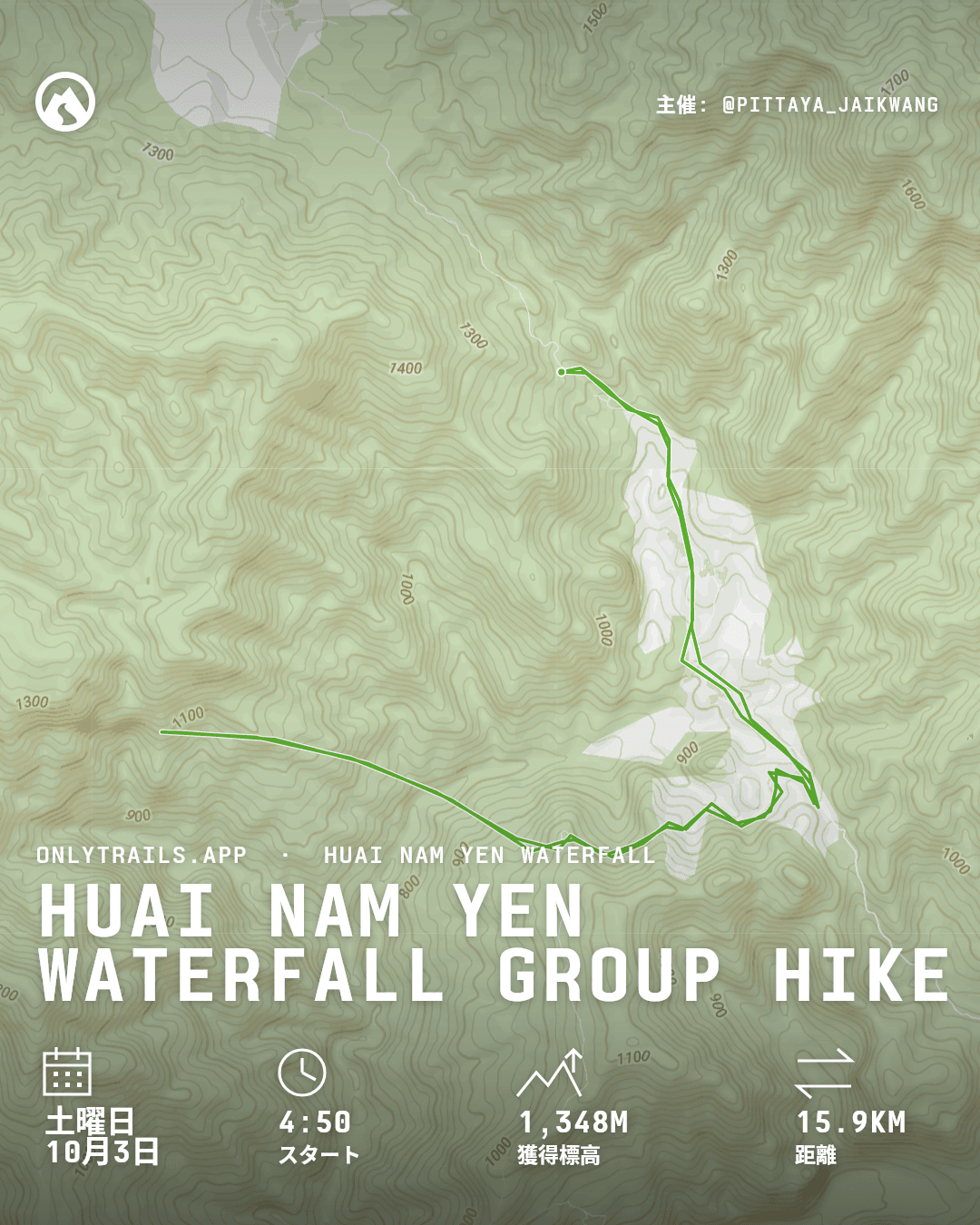 招待ポスター: Huai Nam Yen Waterfall group hike, 2026年10月3日土曜日 4:50 GMT+7, ตลาดสด เทศบาลตำบลอมก่อย