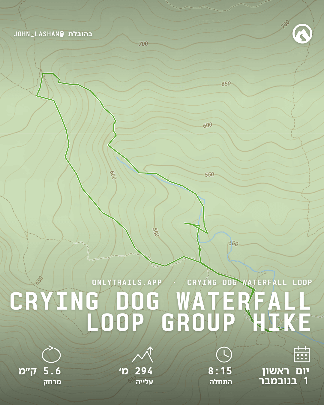 פוסטר הזמנה: Crying Dog Waterfall Loop group hike, יום ראשון, 1 בנובמבר 2026 בשעה 08:15 GMT‎+7‎, Direction place