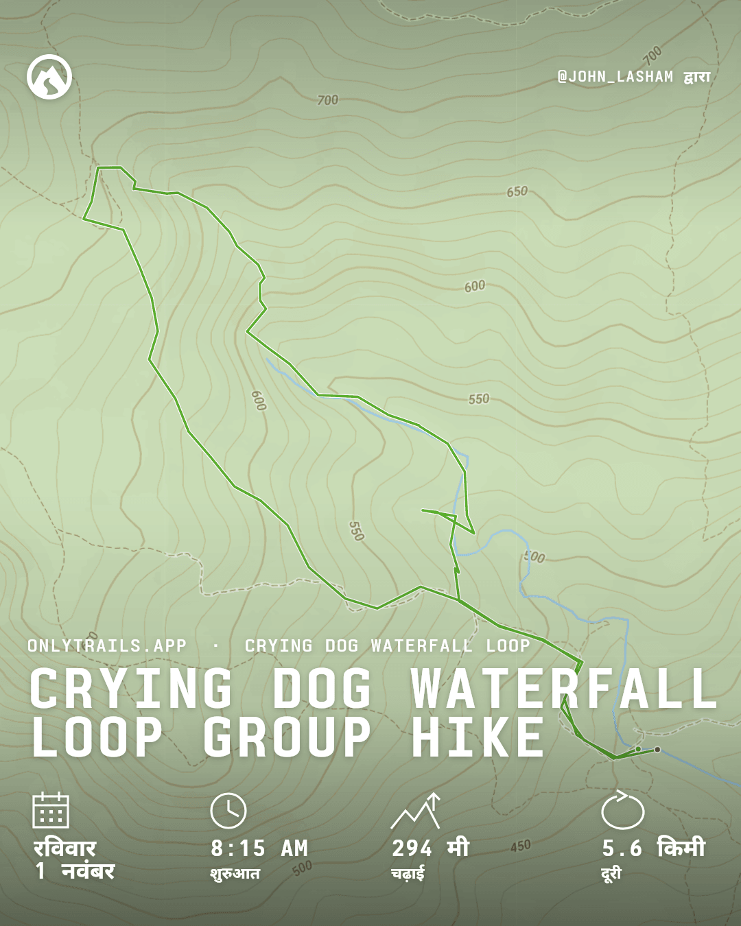 इनवाइट पोस्टर: Crying Dog Waterfall Loop group hike, रविवार, 1 नवंबर 2026 को 8:15 am GMT+7 बजे, Direction place