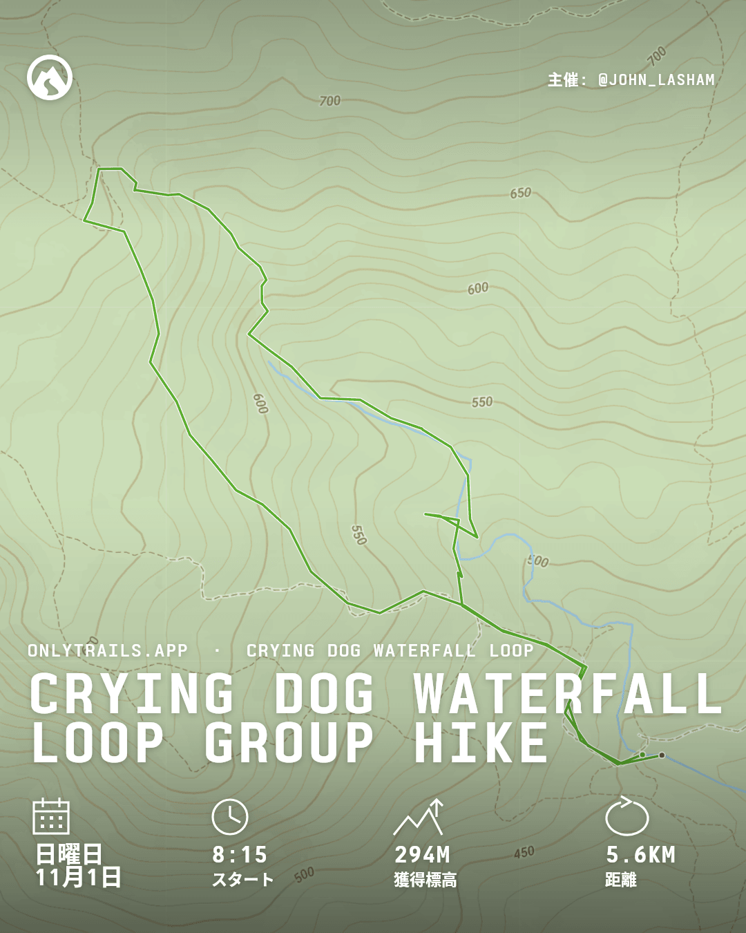 招待ポスター: Crying Dog Waterfall Loop group hike, 2026年11月1日日曜日 8:15 GMT+7, Direction place
