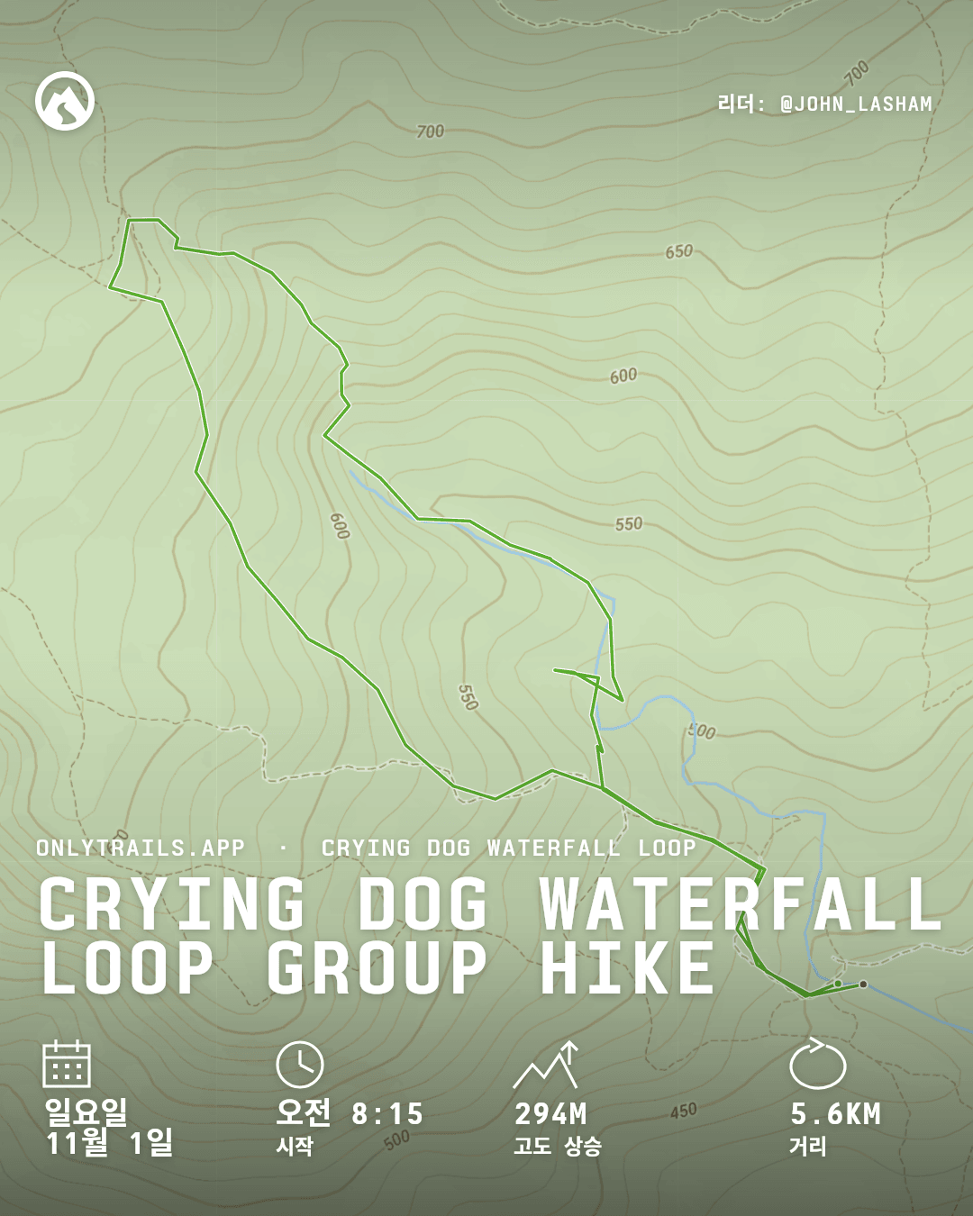 초대 포스터: Crying Dog Waterfall Loop group hike, 2026년 11월 1일 일요일 오전 8:15 GMT+7, Direction place
