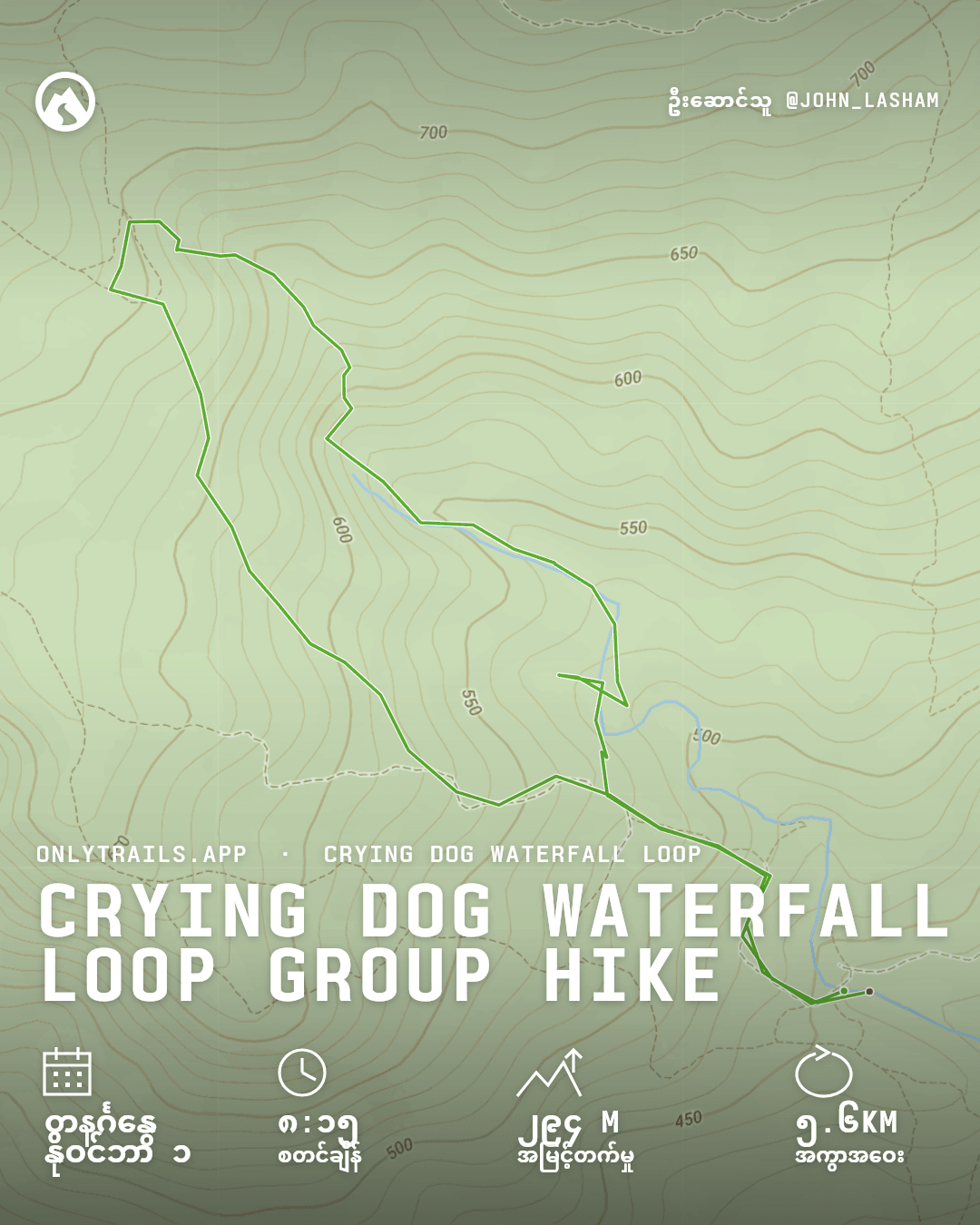 ဖိတ်ခေါ် ပိုစတာ: Crying Dog Waterfall Loop group hike, ၂၀၂၆ နိုဝင်ဘာ ၁ တနင်္ဂနွေ၊ GMT+၇ ၀၈:၁၅, Direction place