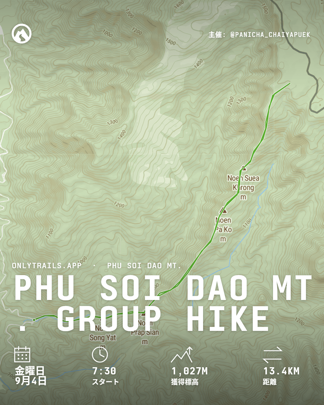 招待ポスター: Phu Soi Dao Mt. group hike, 2026年9月4日金曜日 7:30 GMT+7, Phitsanulok, TH