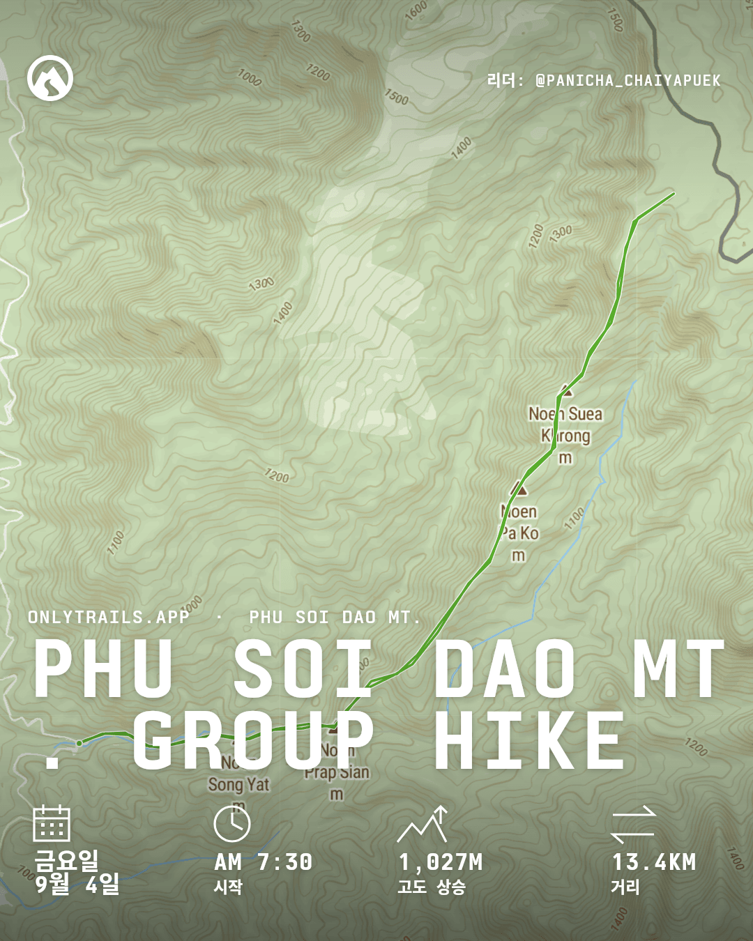 초대 포스터: Phu Soi Dao Mt. group hike, 2026년 9월 4일 금요일 AM 7:30 GMT+7, Phitsanulok, TH