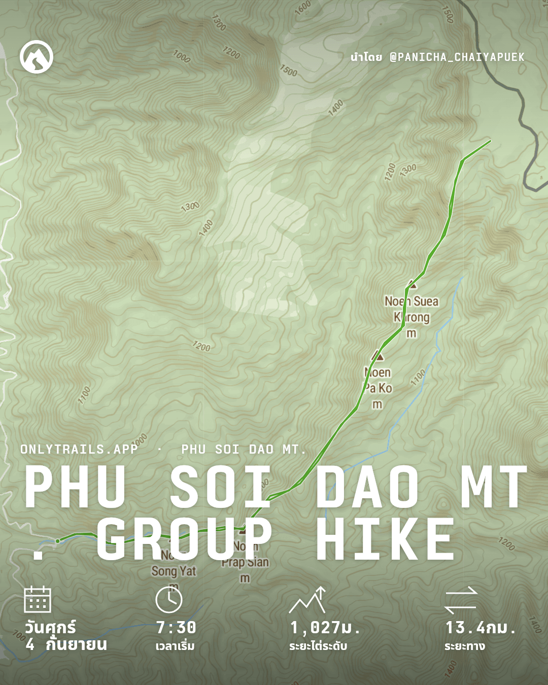 โปสเตอร์เชิญ: Phu Soi Dao Mt. group hike, วันศุกร์ที่ 4 กันยายน 2569 เวลา 7:30 GMT+7, Phitsanulok, TH