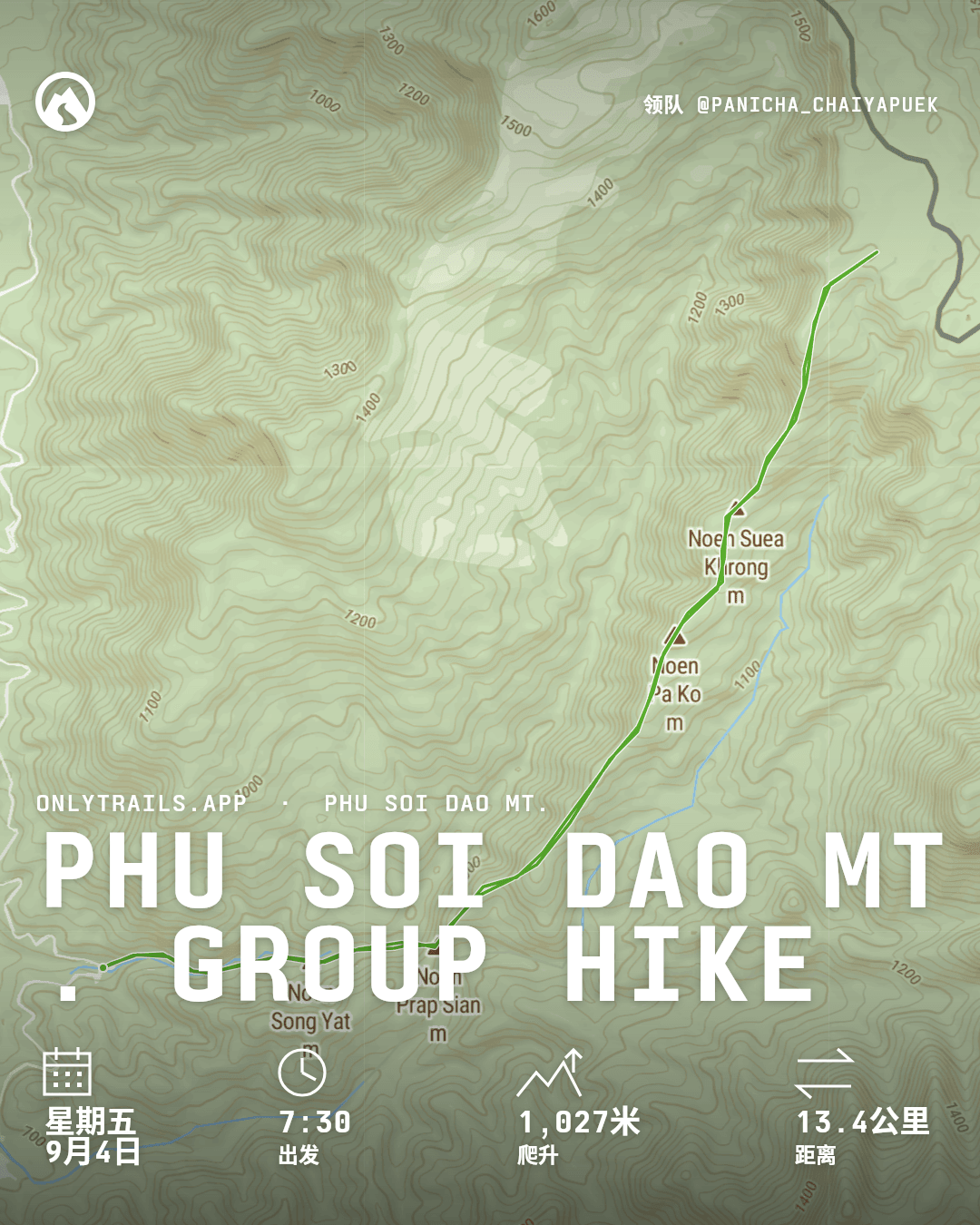 邀请海报：Phu Soi Dao Mt. group hike, 2026年9月4日星期五 GMT+7 07:30, Phitsanulok, TH
