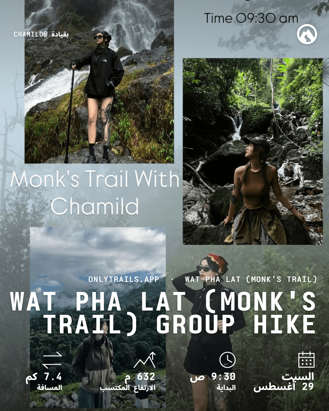 ملصق الدعوة: Wat Pha Lat (Monk's Trail) group hike, السبت، 29 أغسطس 2026 في 9:30 ص غرينتش+7, Basecamp trail cafe